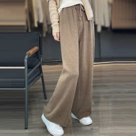 韩版平面纯色高腰抽绳女士全羊毛针织长裤宽松显瘦通勤直筒阔腿裤