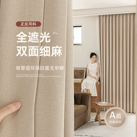 布艺窗帘;成品窗帘;布艺窗纱