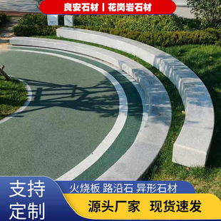 ������֥���֥��׻�����ʯ�����L�l���ʴ���ʯ���⹫�@����ʯ��