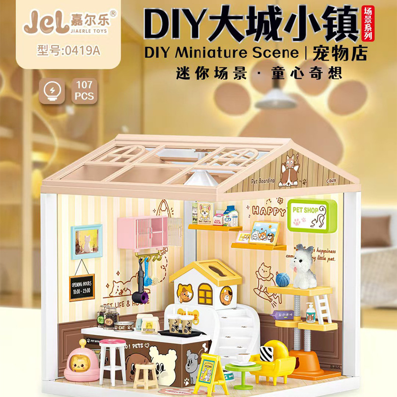 Rompecabezas de escenas en miniatura en la ciudad de Dacheng rompecabezas cabaña de iluminación DIY hecha a mano regalo de modelo de juguete infantil