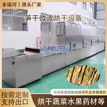 �S��΢����əC ����ʽ���S���S����C ��S�߲˺�ɚ������a��