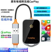 Оригинальный автомобиль проводной к беспроводной carplay-K81 смарт-коробка машина машина подключен навигация WIFI6 Bluetooth 5.0