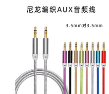 3.5mm���ٚ��������l�� ����܇�d���l���� 3.5�������� �S��ֱ�N