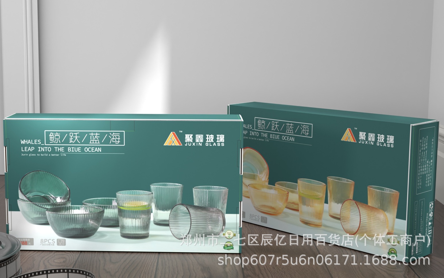 微信截图_20240818154945