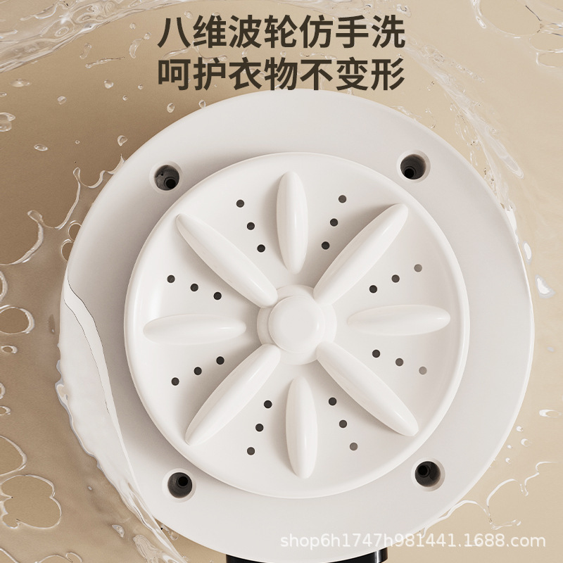 新しい Douyin 人気の下着洗濯機靴下小型洗濯カップポータブル自動洗濯機ブルーライト滅菌|undefined