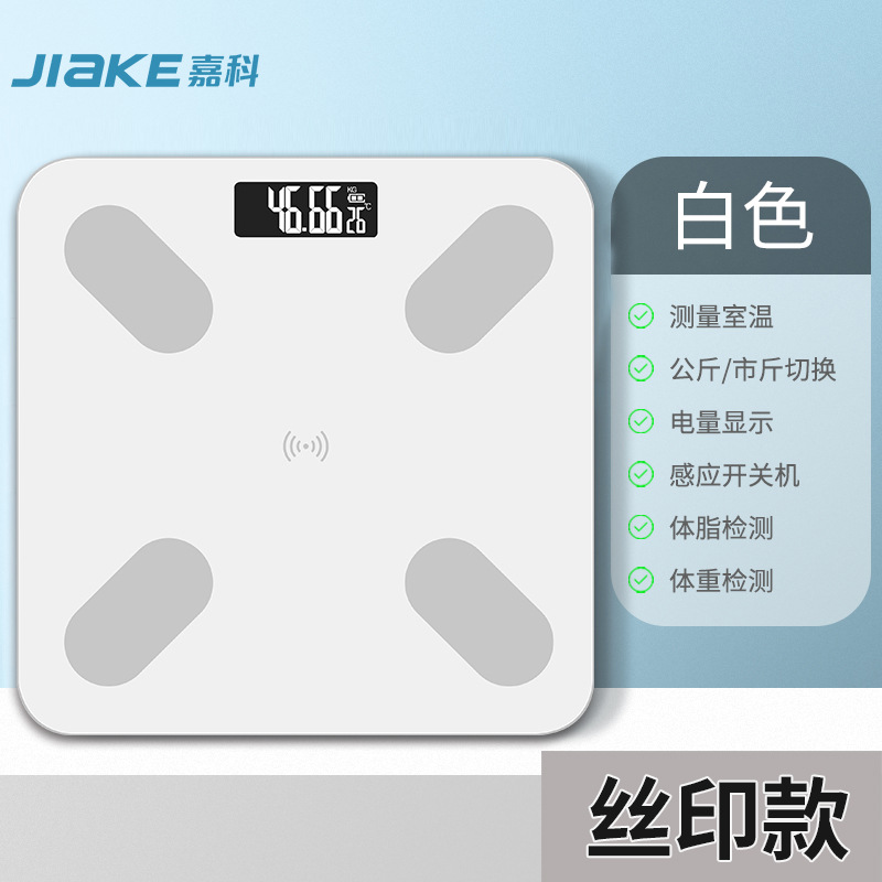 Báscula inteligente  medición de grasa corporal y peso，Modelo de carga en el hogar,  báscula inteligente pequeña y saludable