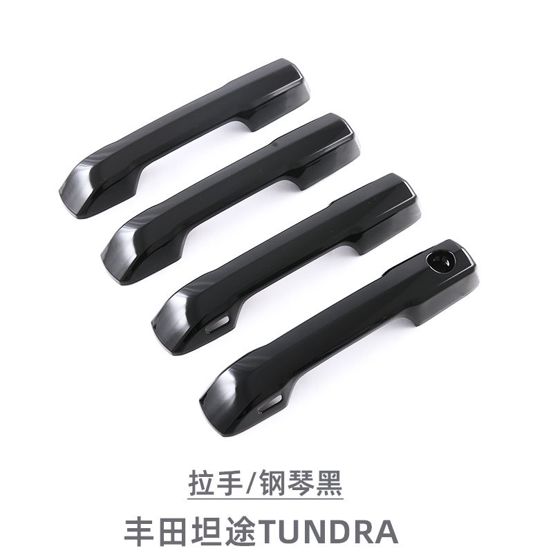 Suitable for 22-26 Models of Toyota Tundra Exterior Door Handle Bowl Decorative Sticker Door Handle Cover Modification