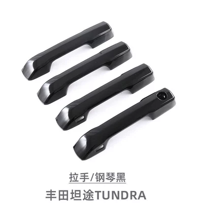 Suitable for 22-26 Models of Portal Wrist - 4-piece-handlepiano-black