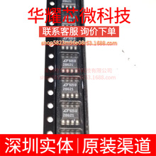 LTC2862CS8-1 ȫ��ԭ�b �zӡ28621 ���bSOP-8 RS485/RS422�հl��