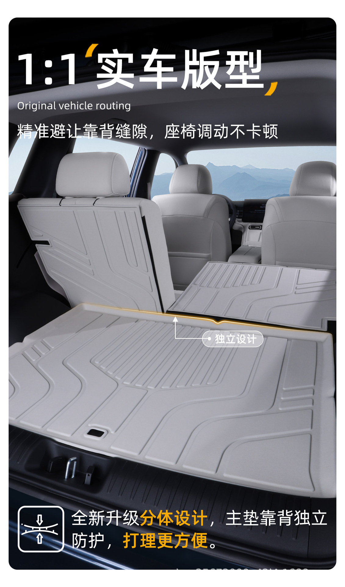 Suitable for Aion I60 Trunk Mat, Model 26-27, Special Gac Rear Trunk Tpe Car Trunk Mat