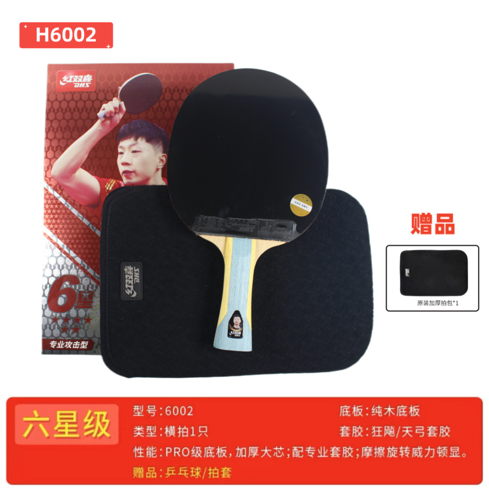 H6002 긴 수평 핸들