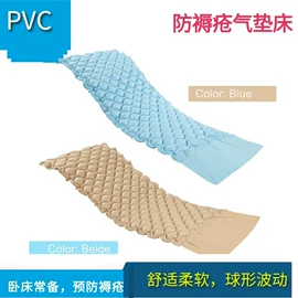 充气床;坐垫椅垫