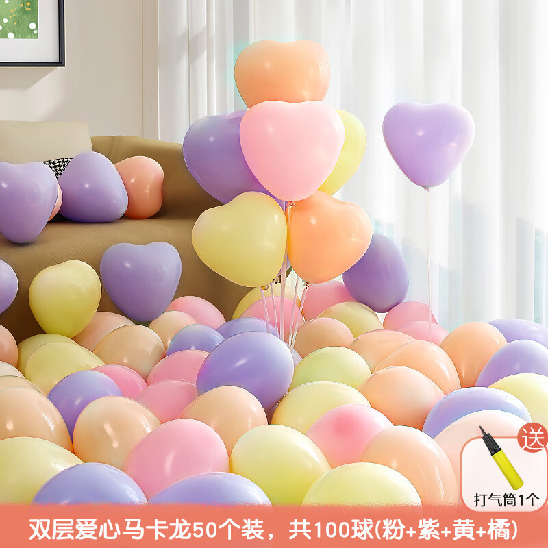 Globo en forma de corazón macarón diseño de boda fiesta de cumpleaños propuesta de matrimonio confesión decoración de globo amor