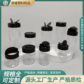 塑料罐;塑料瓶、壶;塑料盒