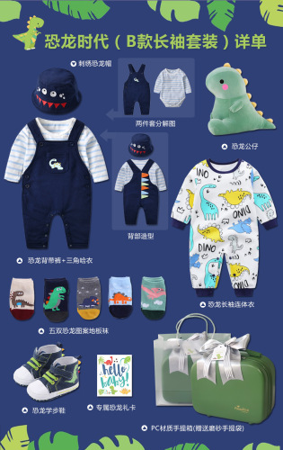 Baby Dinosaur Era Handbag Gift Box Spring Summer Autumn Newborn Gift Shoes Clothing Plush Set