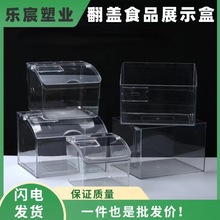 ����͸��չʾ��؛����кз�����ʳ���w��͸��ɢ�QʳƷ�ЏS�ҼӺ�