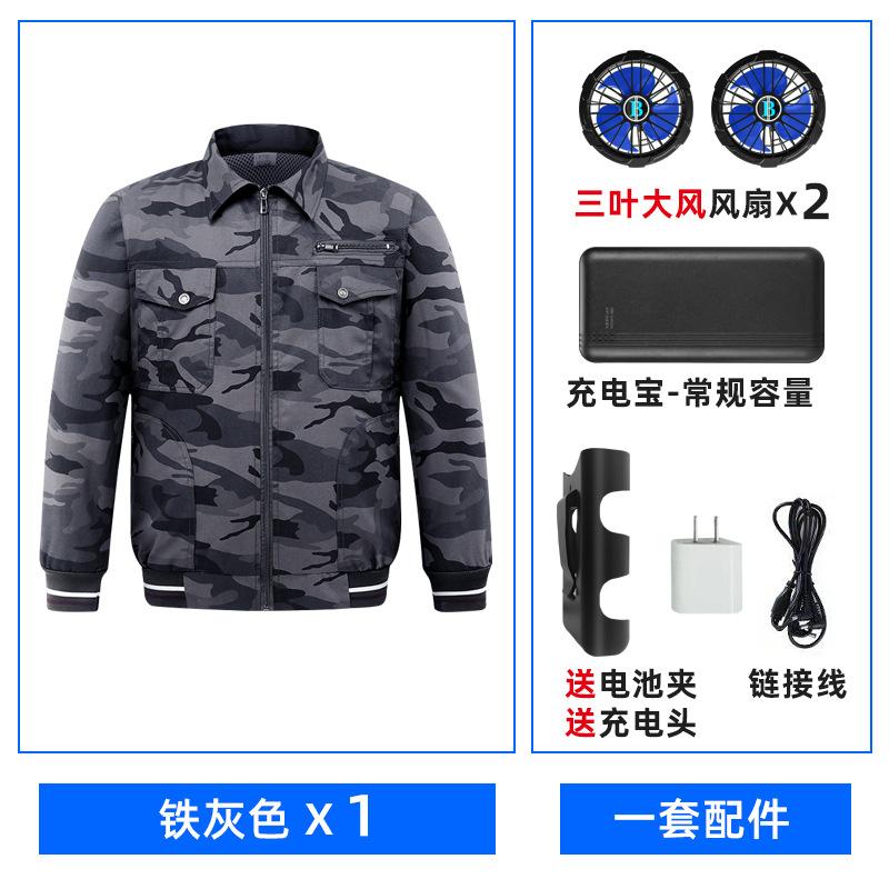 2ファンモデル アイアングレー 1個+通常バッテリー