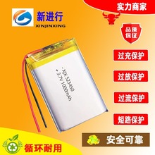 MSDS�J�C�ۺ���늳�523450��Ԫ��x��늳�1000����3.7Vܛ���늳�