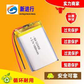聚合物锂电池523450-1000毫安3.7V锂离子锂电学习机软包三元电池