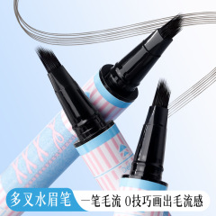xixi菱角刷野生感水眉笔自然不易晕染根根分明自然仿真野生眉彩妆