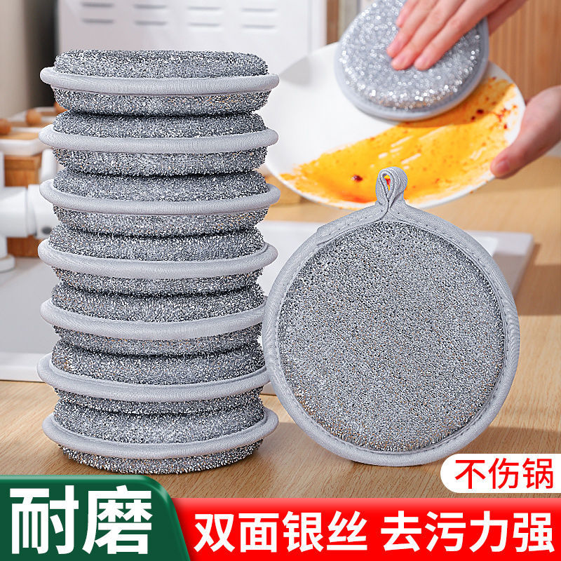 Limpiador de esponja de alambre de acero Lavado de platos de cocina Cepillo de esponja de olla artefacto Limpieza del hogar Limpiador de esponja Limpiador de esponja de alambre plateado sin aceite