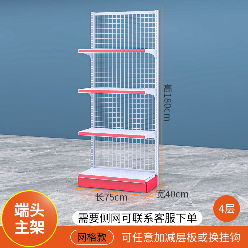 끝 75*40*180 4 층 메인 프레임에 측면 Net