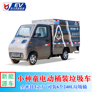 С��ͯ��늄�Ͱ�b ����܇  �ܷ�ʽ����Ͱ�ռ�܇  �m��100����