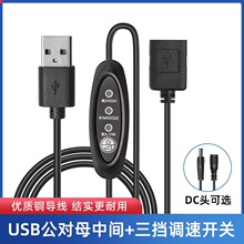 ���lusb����ĸ���n�{�پ�LED��Դ��dc5521����ĸ�๦���_�P�Դ��