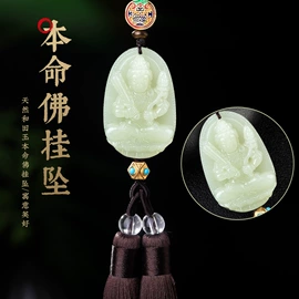 手链;吊坠;散珠/串珠