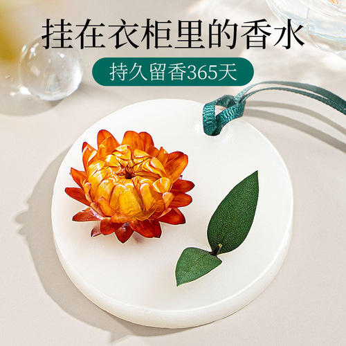 Wardrobe Aromatherapy Sachet Long-lasting Fragrance Gardenia Dried Flower Sachet Men's Wardrobe Clothes Deodorizing and Anti-insect Wax Pendant