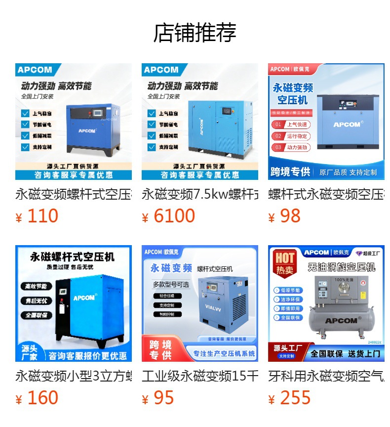 Permanent Magnet Variable Frequency Screw Air Compressor 7.5Kw Energy-Saving Industrial Grade High Pressure 15Kw Air Pump Air Compressor