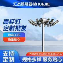 25米高杆灯 体育广场25米高杆灯 足球广场25米高杆灯