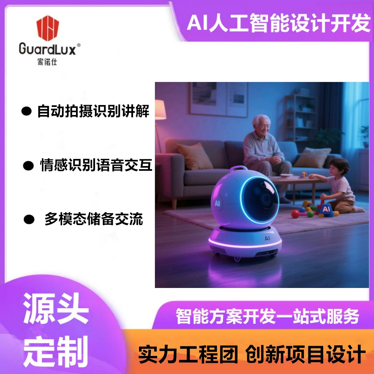 Diseño y desarrollo de cámara para mascotas electrónica AI para toda la casa, robot de compañía móvil, diálogo de voz, desarrollo de PCBA