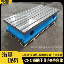 �T�FT�Ͳ�ƽ̨���ؙC���Ӹ߼ӌ�������̨CNC�ӹ������o������̨