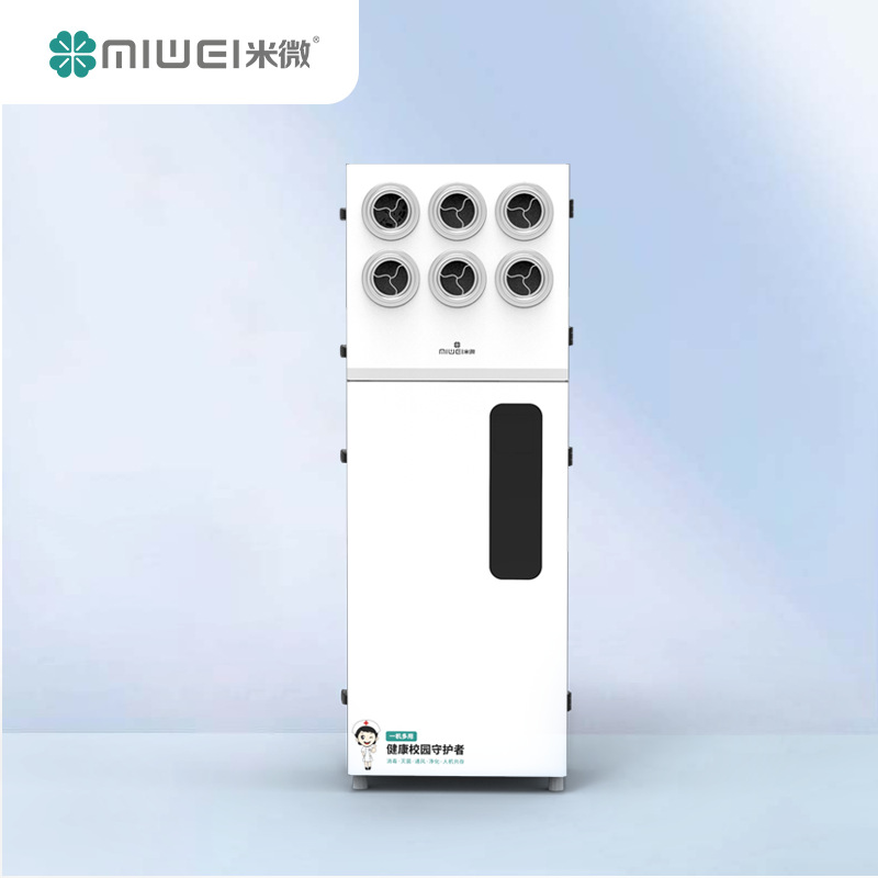 健康校园 壁挂式净化消毒通风机 负离子除菌净化除异味 智能控制