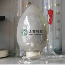 银包镍粉  NiAg 球形银包镍