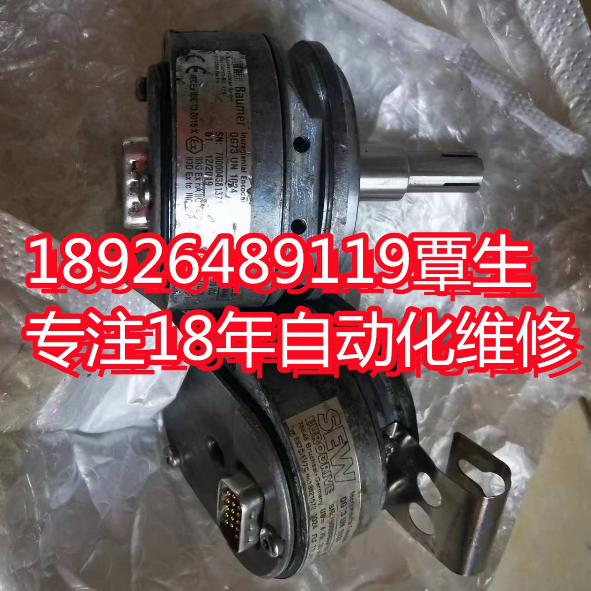 海德汉伺服电机马达主轴增量型旋转光栅尺维修ERN1387035-2048