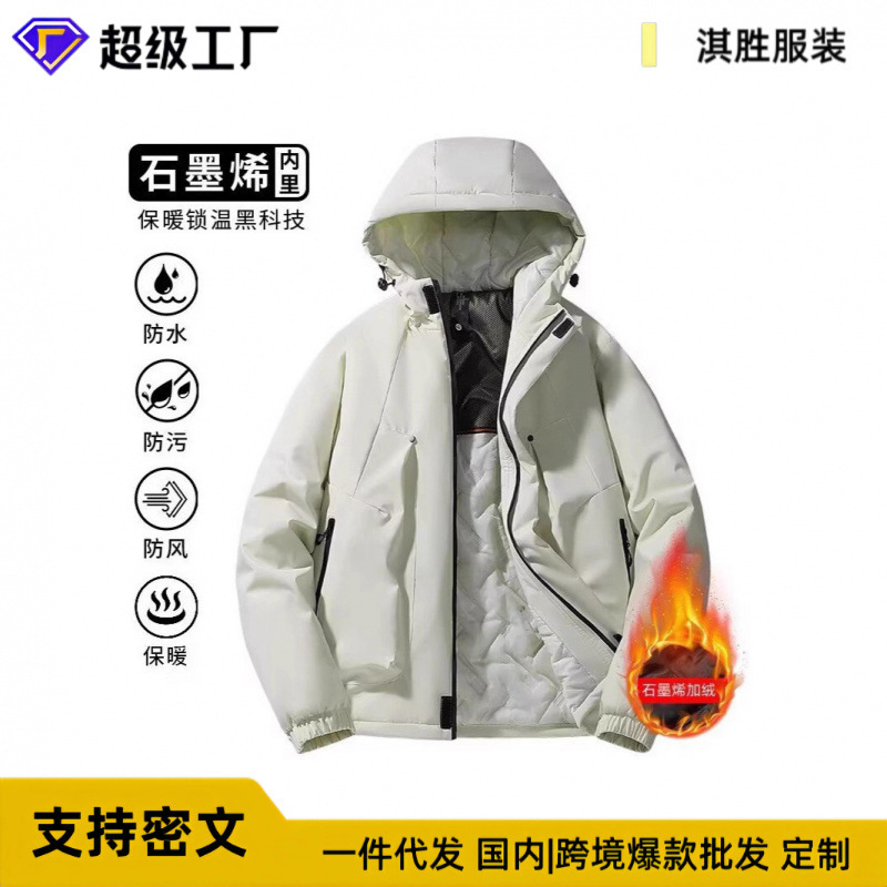American Street Pure Color Jacket Men's Autumn and Winter Casual Loose Hooded Winter Warm Cold-Proof Clothing Trendyy Cotton Coat