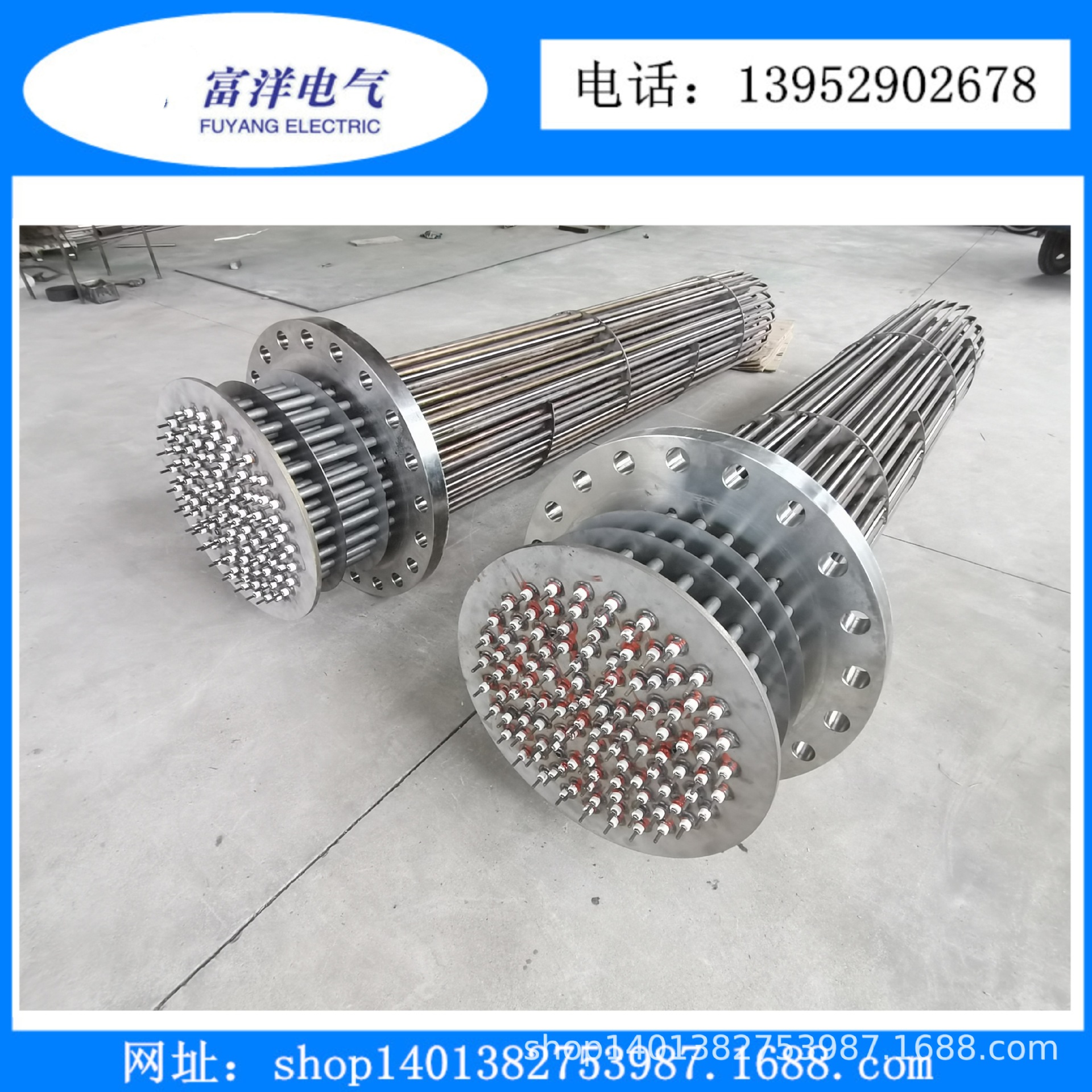 法兰电加热管 电加热器 法兰管电热