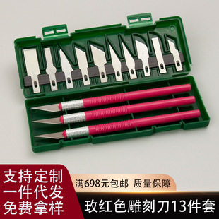 ���� 13pc�ֹ���̵����b12/11̖�⵶��Ƭ�������Q���Ͽ̵����l