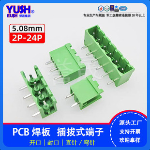 �Gɫ�Ӿ����� 5.08MM�g��2-24Pֱ�/��ᘲ��ʽ�B����