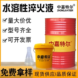 切削油切削液;工业润滑脂;液压油