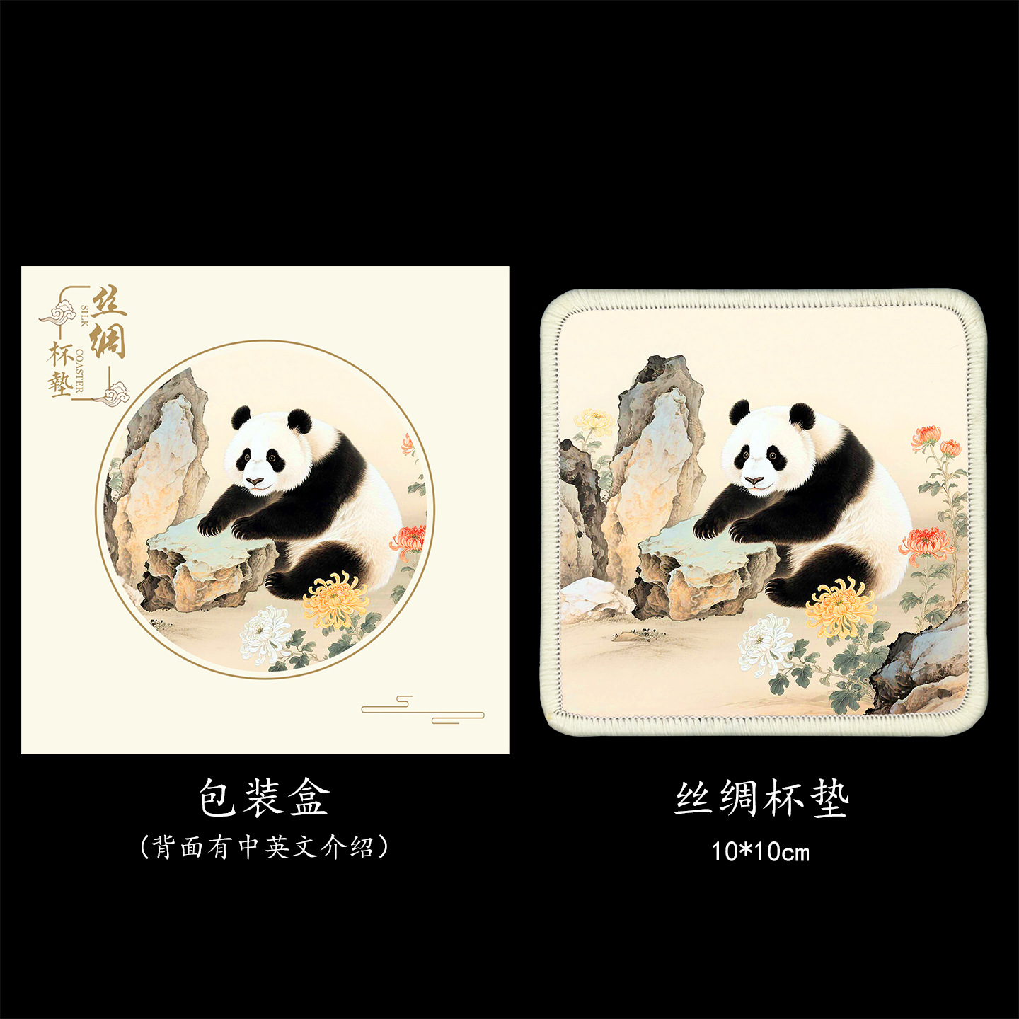 Taza de seda para los viejos extranjeros con características de viento pequeños regalos Beijing Wenchuang recuerdos para acompañar al extranjero