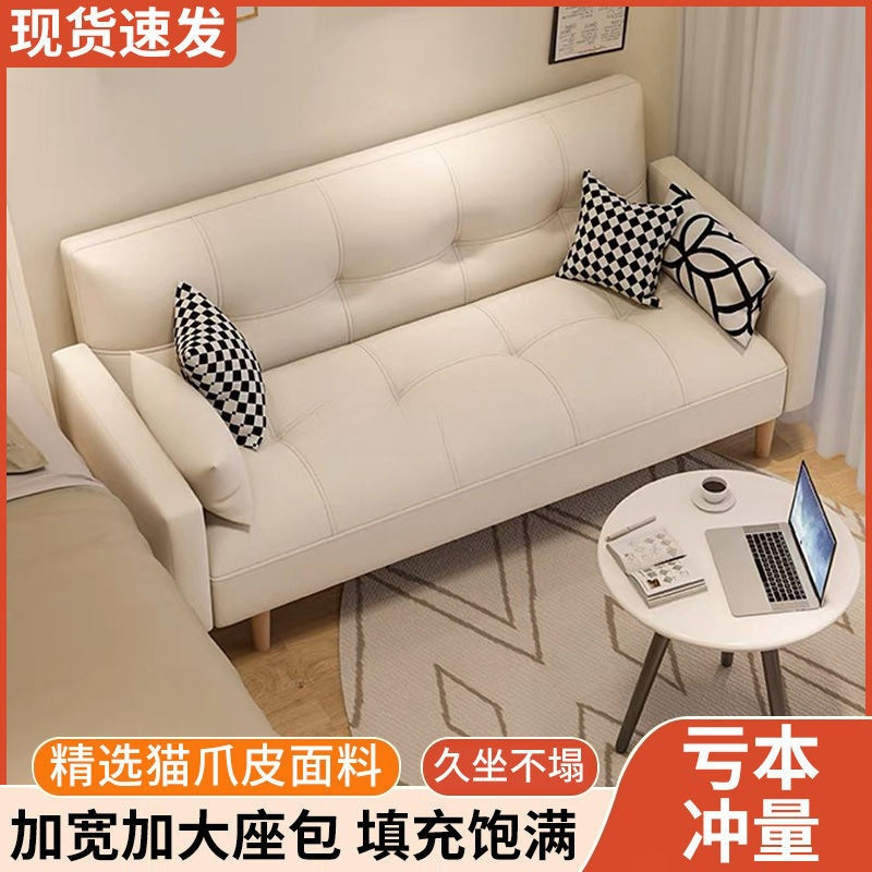 沙发小户型客厅网红款出租房卧室阳台单双人公寓可折叠两用沙发床|undefined