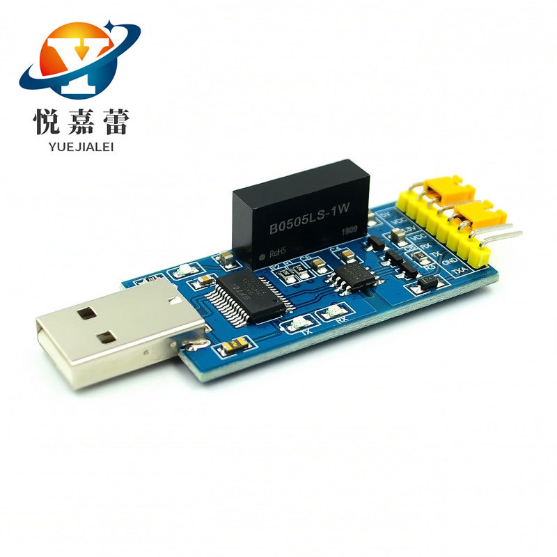 FT232隔离串口模块 USB转TTL USB转串口 磁隔离 FT232RL光电隔离