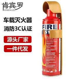 清洗/养护剂;玻璃用剂;多用途清洁剂