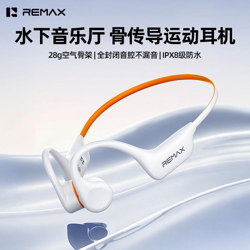 Remax Bone Conduction Waterproof Swimming Wireless Bluetooth Headphones Running Sports Ear-Hook Lightweight Headphones S21