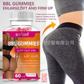 女性提臀软糖Butt lift gummy bears跨境外贸亚马逊tk热销可OE M