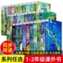 阅读小学生彩图课外书