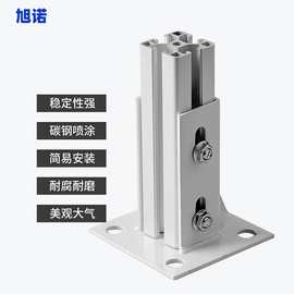 工业铝材装配件 30*60工业铝型材配套零配件 各种铝合金材配件